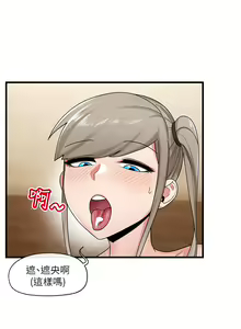 Page 950 of King of hypnotist in Isekai (01-52)-chinese - preview thumbnail