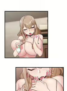 Page 953 of King of hypnotist in Isekai (01-52)-chinese - preview thumbnail