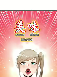 Page 959 of King of hypnotist in Isekai (01-52)-chinese - preview thumbnail