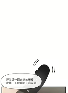 Page 973 of King of hypnotist in Isekai (01-52)-chinese - preview thumbnail