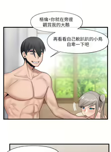 Page 982 of King of hypnotist in Isekai (01-52)-chinese - preview thumbnail