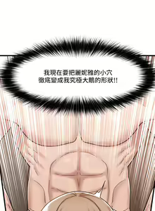Page 984 of King of hypnotist in Isekai (01-52)-chinese - preview thumbnail