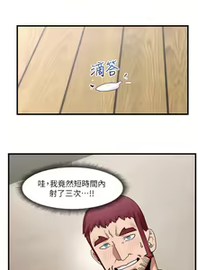Page 991 of King of hypnotist in Isekai (01-52)-chinese - preview thumbnail