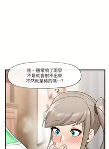Page 995 of King of hypnotist in Isekai (01-52)-chinese - preview thumbnail
