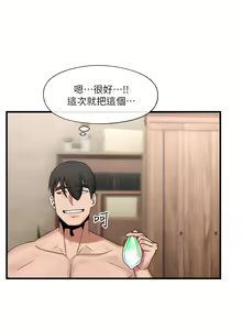 Page 997 of King of hypnotist in Isekai (01-52)-chinese - preview thumbnail