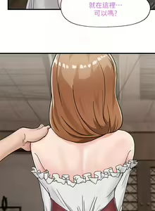 Page 100 of King of hypnotist in Isekai (01-52)-chinese - preview thumbnail