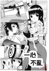 Page 163 of Muni Chichi - preview thumbnail