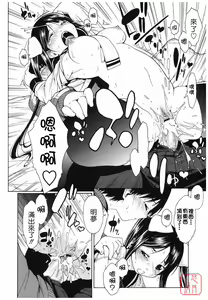 Page 26 of Muni Chichi - preview thumbnail
