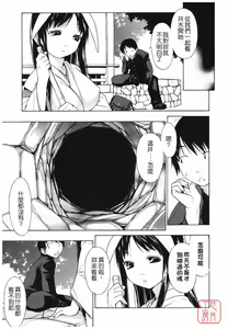 Page 33 of Muni Chichi - preview thumbnail