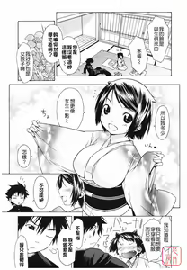 Page 77 of Muni Chichi - preview thumbnail