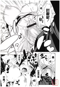 Page 89 of Muni Chichi - preview thumbnail