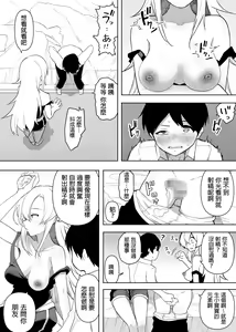 Page 10 of Yuujin no Gal na Mama ni Fudeoroshi Shite Moratta Hanashi - preview thumbnail