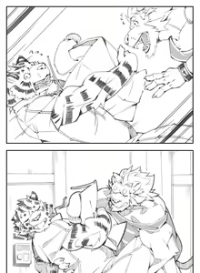 Page 3 of NEIGHBOR - preview thumbnail
