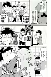 Page 11 of personal space - preview thumbnail