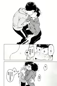 Page 12 of personal space - preview thumbnail