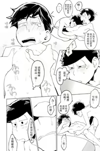 Page 14 of personal space - preview thumbnail