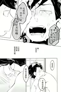 Page 15 of personal space - preview thumbnail
