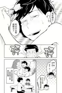 Page 18 of personal space - preview thumbnail