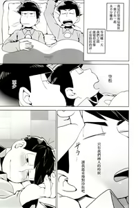 Page 19 of personal space - preview thumbnail