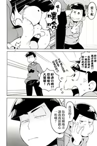 Page 22 of personal space - preview thumbnail
