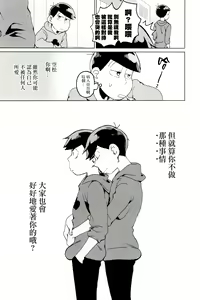 Page 23 of personal space - preview thumbnail