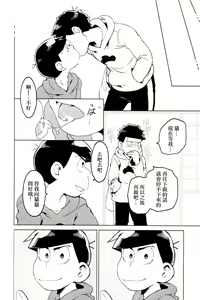 Page 24 of personal space - preview thumbnail