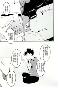 Page 25 of personal space - preview thumbnail