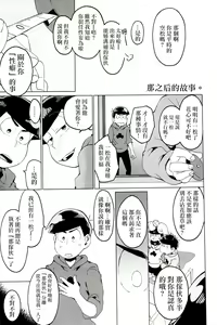 Page 29 of personal space - preview thumbnail