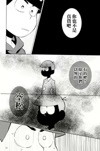 Page 30 of personal space - preview thumbnail