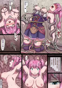 Page 126 of Mahoutsukai Lilica 1-3 - preview thumbnail