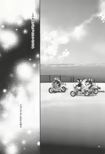 Page 16 of Shinkai no Eden－Eden in the deep sea - preview thumbnail
