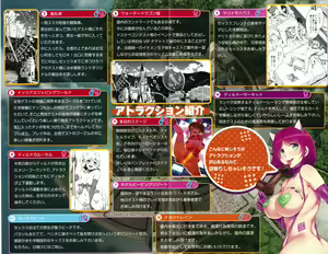 Page 4 of ようこそ 水龍敬ランド - preview thumbnail