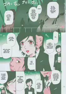 Page 4 of LOVE VACATION - preview thumbnail