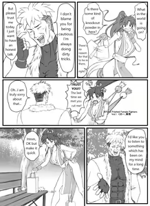 Page 3 of Mai Shiranui × Ryuji Yamazaki New Year's Day Meeting - preview thumbnail