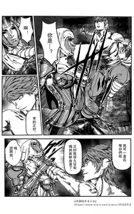 Page 112 of 铁处女IronMaiden - preview thumbnail