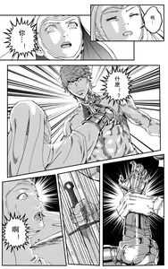 Page 117 of 铁处女IronMaiden - preview thumbnail