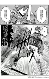 Page 128 of 铁处女IronMaiden - preview thumbnail