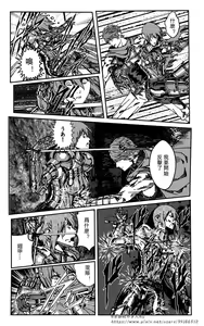 Page 132 of 铁处女IronMaiden - preview thumbnail