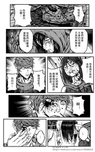 Page 137 of 铁处女IronMaiden - preview thumbnail