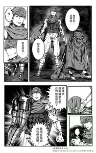 Page 138 of 铁处女IronMaiden - preview thumbnail