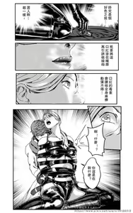 Page 158 of 铁处女IronMaiden - preview thumbnail