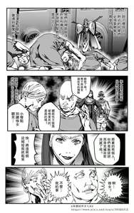 Page 161 of 铁处女IronMaiden - preview thumbnail