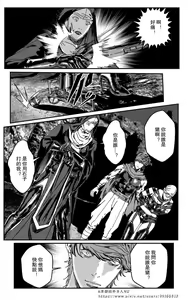 Page 165 of 铁处女IronMaiden - preview thumbnail