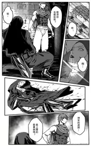 Page 177 of 铁处女IronMaiden - preview thumbnail