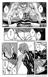 Page 185 of 铁处女IronMaiden - preview thumbnail