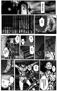 Page 19 of 铁处女IronMaiden - preview thumbnail
