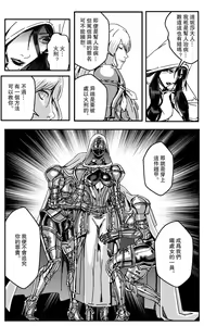 Page 192 of 铁处女IronMaiden - preview thumbnail