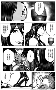 Page 196 of 铁处女IronMaiden - preview thumbnail