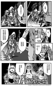 Page 233 of 铁处女IronMaiden - preview thumbnail