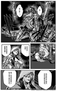 Page 236 of 铁处女IronMaiden - preview thumbnail